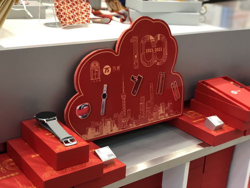 红色记忆焕新颜 一大文创商店对外开放，百余款红色文创产品引领文艺新风尚