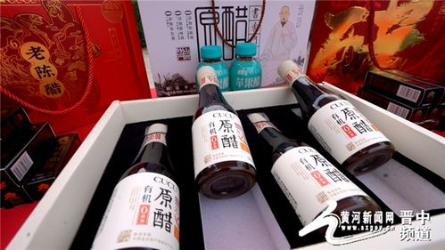 古邑新风韵——和顺名特优新产品与非遗文创惊艳文化节