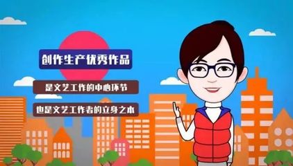 繁荣发展社会主义文艺的“四个必须”